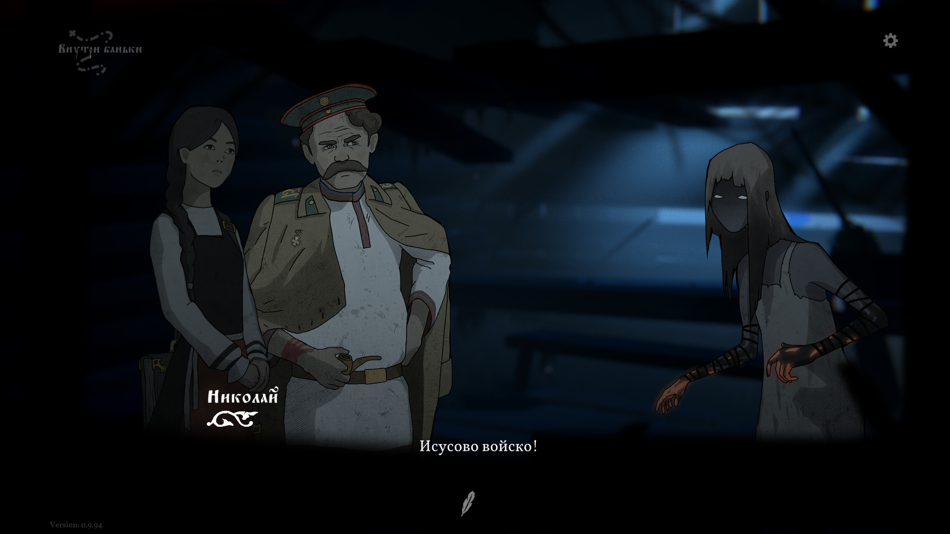 Черная Книга (2021) - фото №5