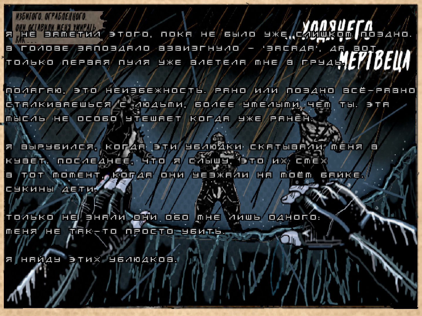 Ashes 2063 (2021) - фото №4 Ashes 2063 (2021) - фото №4