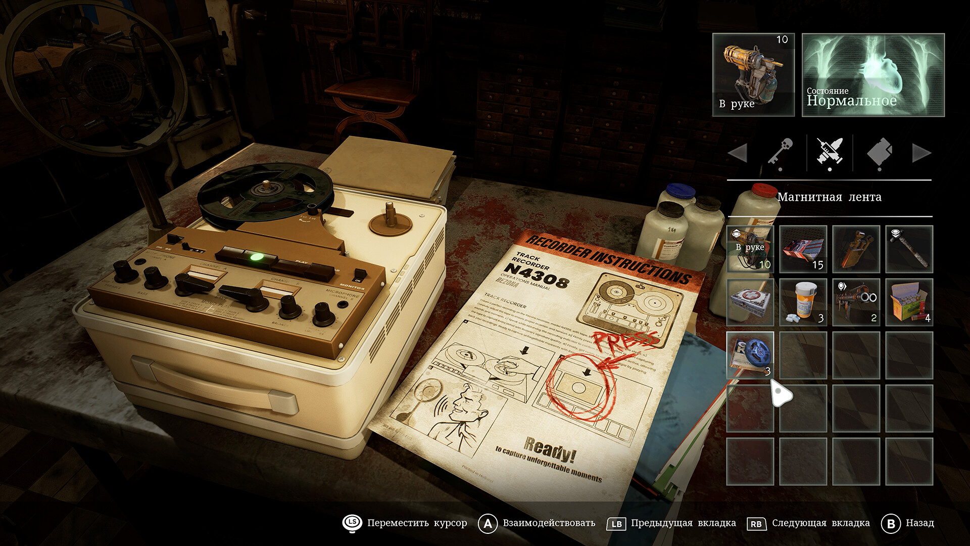 Tormented Souls 2 (2025) - фото №3