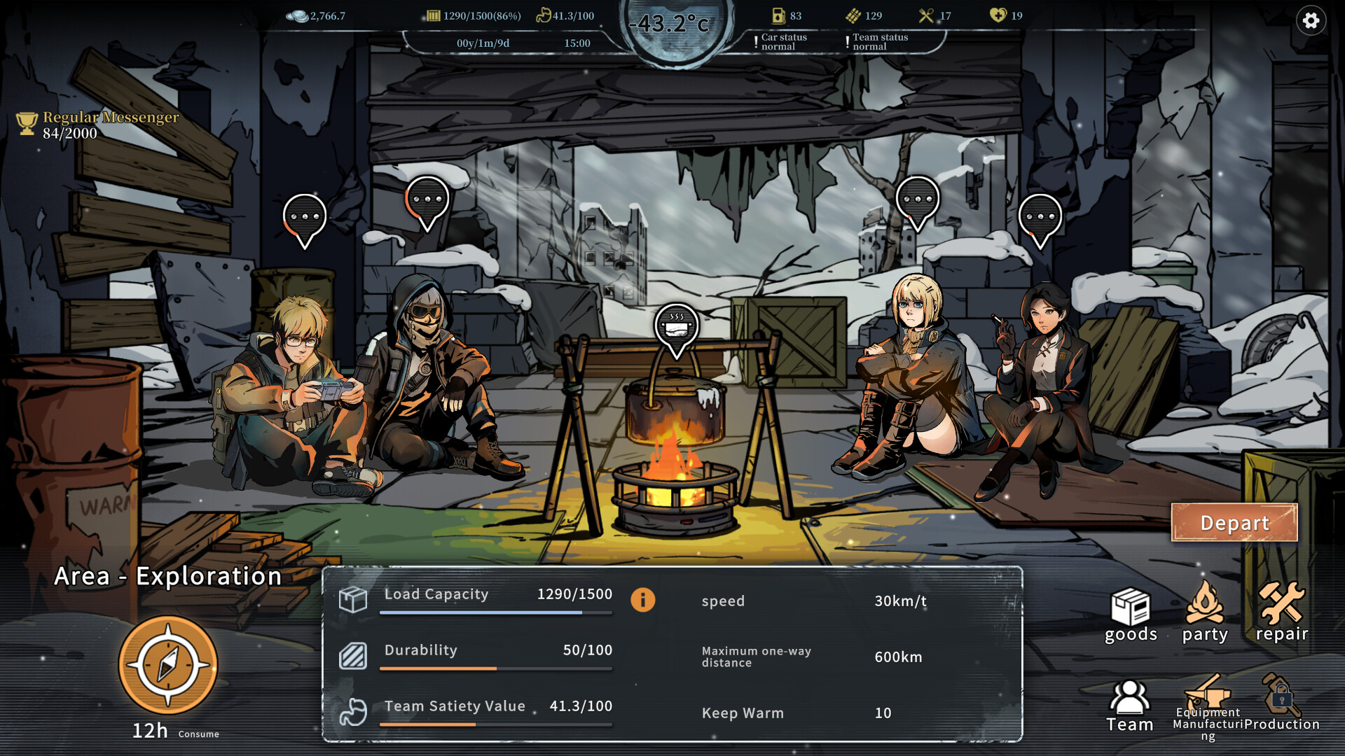 Snow Ash (2026) - фото №5