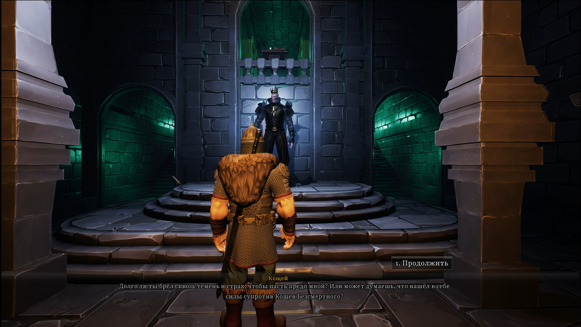 ЯР: Забытый Чертог (2026) - фото №2