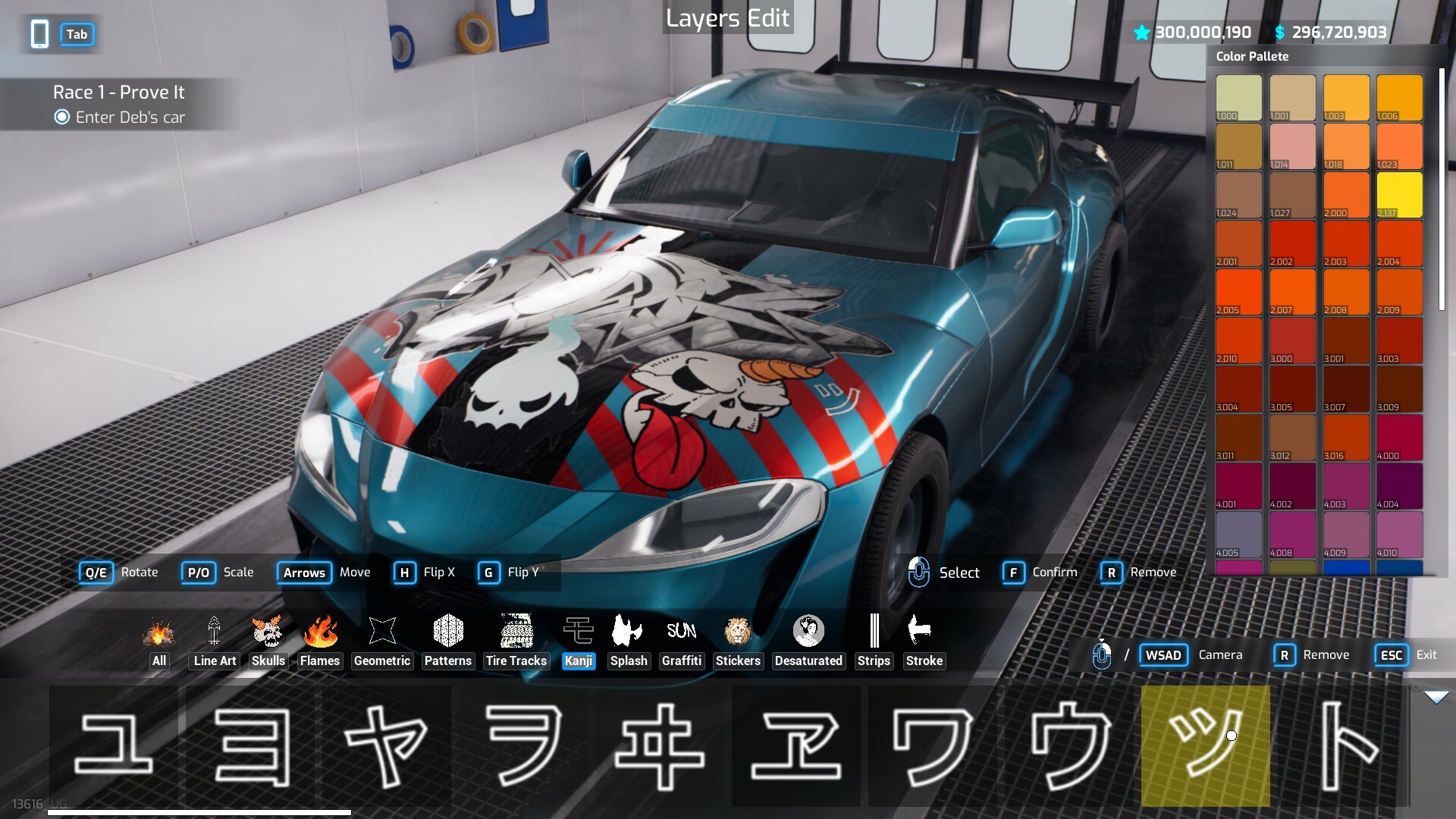 Underground Garage (2026) - фото №6