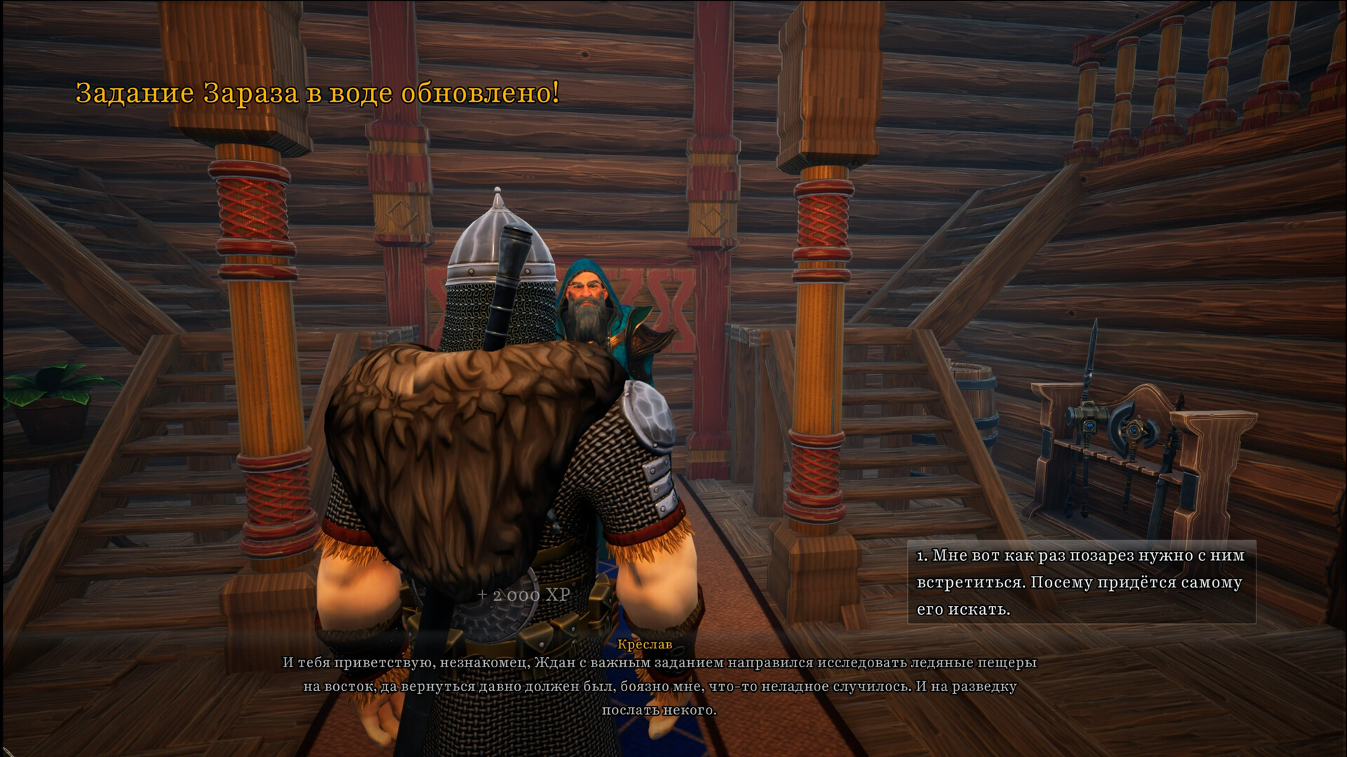 ЯР: Забытый Чертог (2026) - фото №1