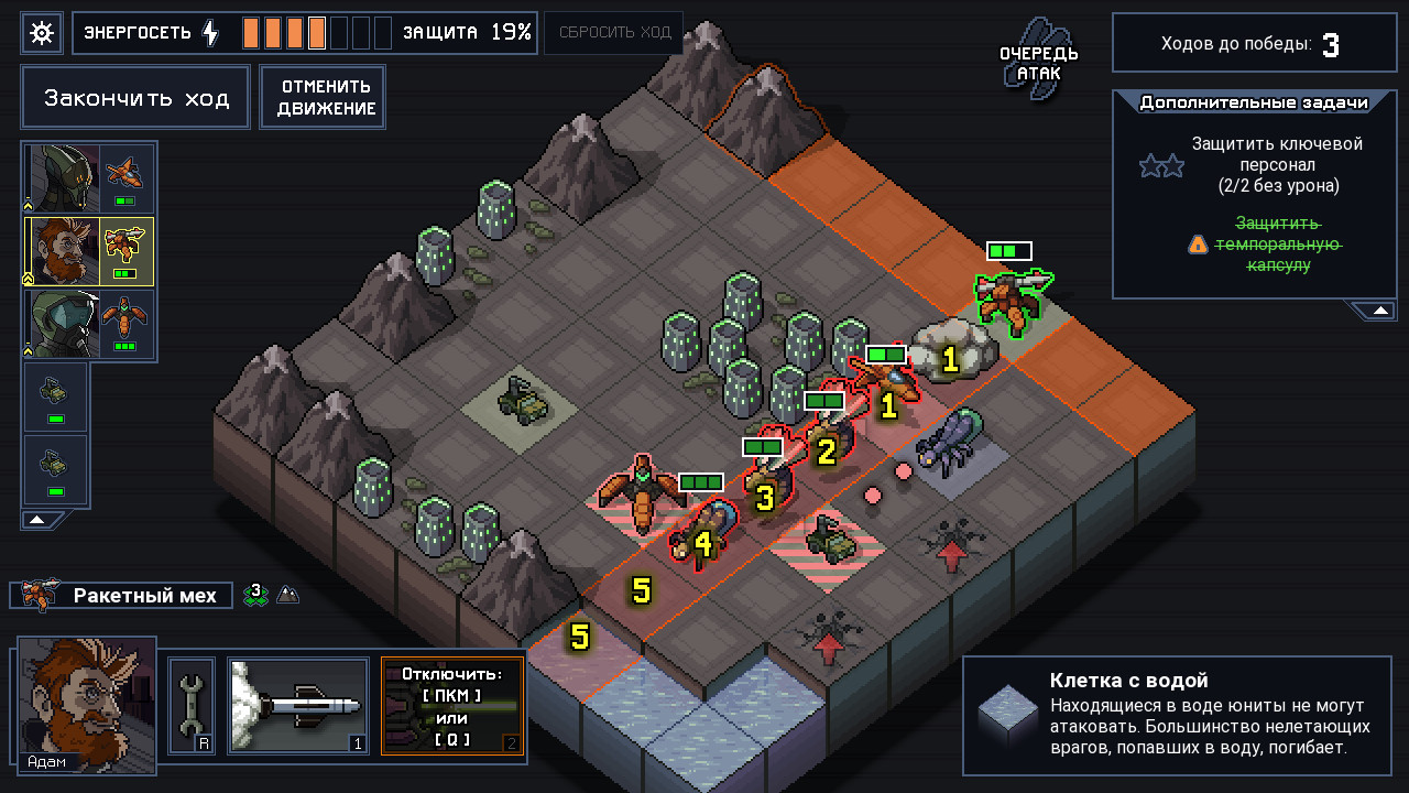 Into the Breach (2018) - фото №4
