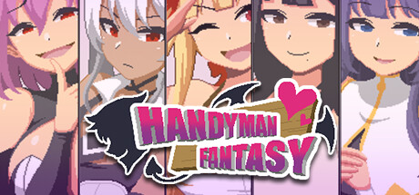 Handyman Fantasy (2025) - фото №1