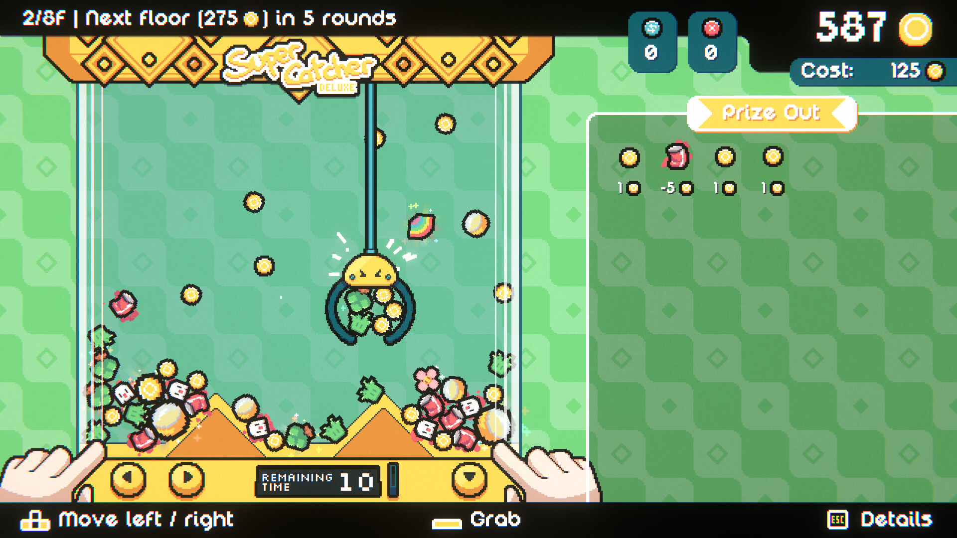 Cupiclaw (2026) - фото №7