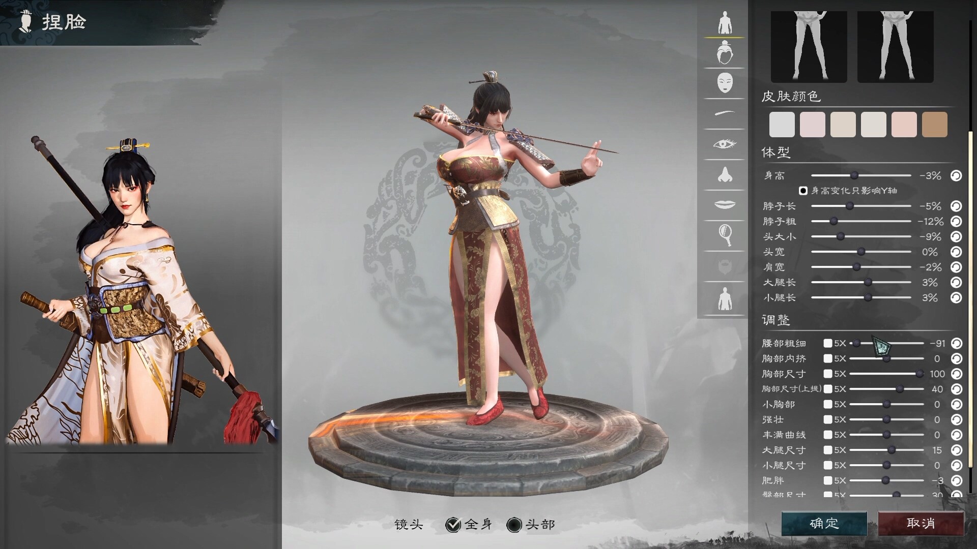 Legend of Heroes: Three Kingdoms (2025) - фото №5