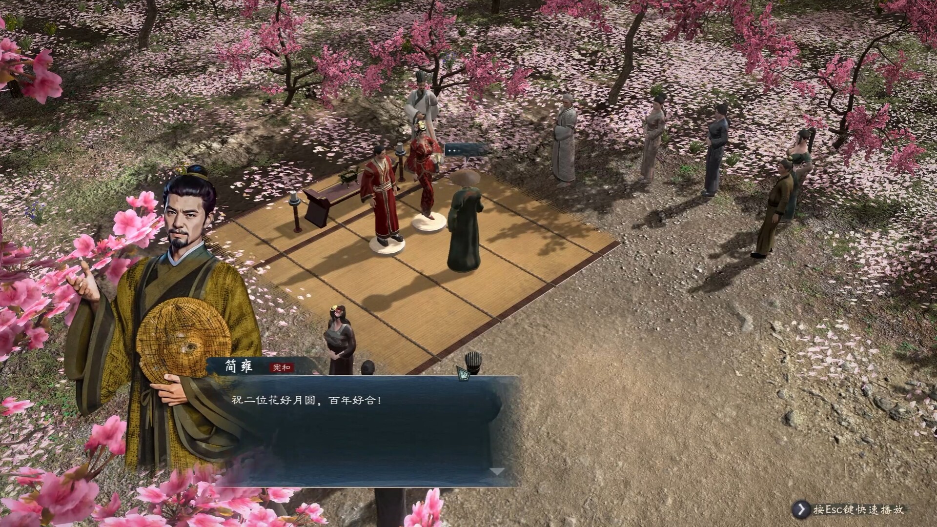 Legend of Heroes: Three Kingdoms (2025) - фото №10