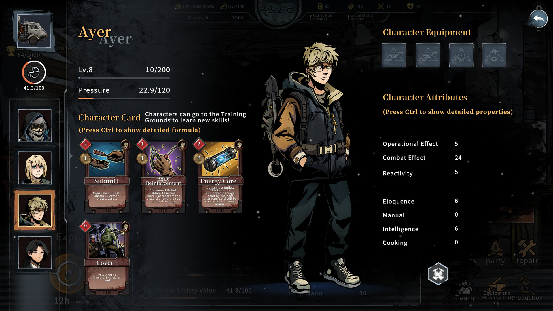 Snow Ash (2026) - фото №8